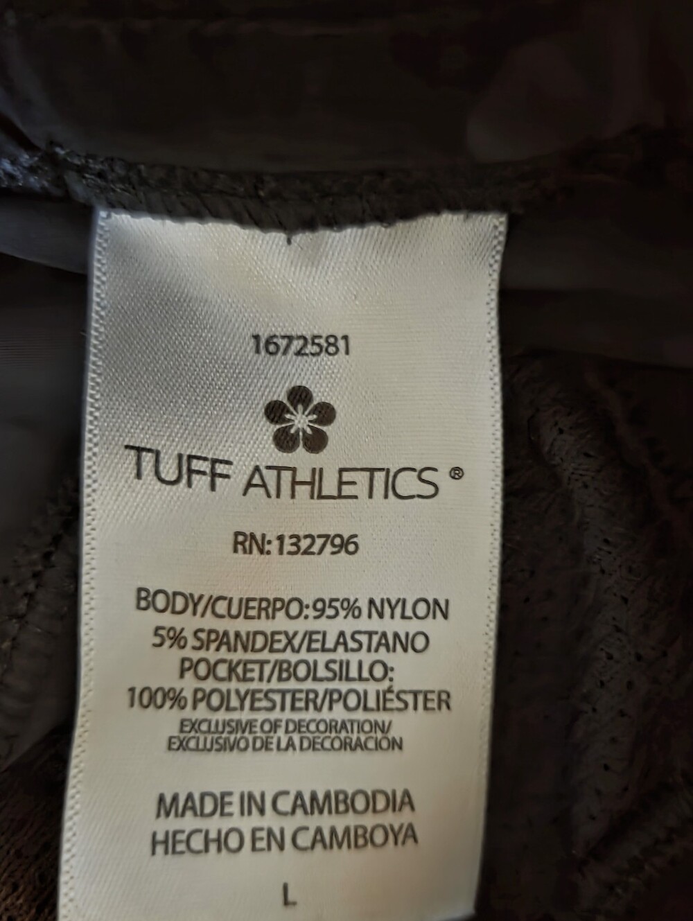 Tuff Athletic BlackCamo Drawstring Shorts Size Large - Picture 4 of 4